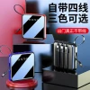 20000mAh Fast Charging Power Bank Mobile Charger Built-in 4 Cables LED Display Mobile Power Bank
