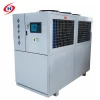 20HP 60KW cooling capacity industrial air cooled water chiller manufacturer customized for sale