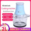 2L double speed glass electric meat mincer food processor