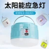 30W  2-Year camping tent 2p very light rechargeable led camping light solar camp light lantern