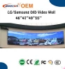 46" video wall with 5.5 mm bezel