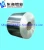 Import Aluminum Foil 8011-O Household Aluminium Foil Roll from China