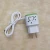 Import amazon top seller 2021 most popular products  dual usb  wall charger android V8 mobile phone charger with data cable from China
