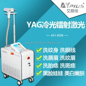 AYJ-302B q switch nd yag laser tattoo removal machine