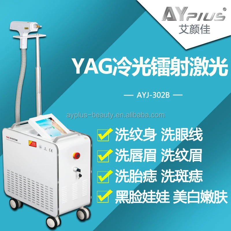 AYJ-302B q switch nd yag laser tattoo removal machine