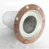 Baikaide customize various specification air compressor oil and gas separation filter core 6259092100