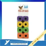 Biodegradable dog waste bag on roll in kraft color box