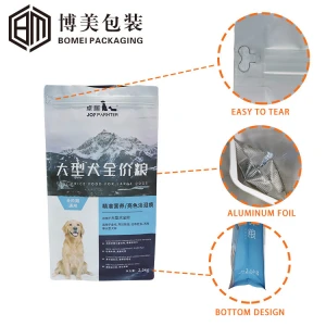 Biodegradable opp laminated pedigree dog food flat bottom pouch packaging bag
