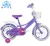 Import Black color with carrier front basket sport type child bike cycle,kid bike bicycle for boys from China