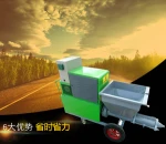 Cement Mortar Mixer Spray Plaster Machine