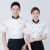 Import Chef uniform short-sleeved summer dress Western restaurant chef uniform Pastry chef costume baking cakes from China