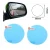Import China factory car motorcycle rearview mirror anti-fog film from China