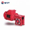 China made Factory Price  NMRV series High quality worm gear box worm speed reducer