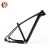 Import China supplier non-folding super light titanium mountain bicycle frame 26er from China
