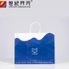 Custom Gift Business Paper Bag with Logo Printed