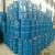Import Cyclopentane 287-92-3 from China