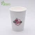 Import Disposable 12oz Insulated Take Away Coffee to Go Paper Coffee Cup Manufacturer from China