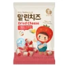 Dried Cheese Easy to Eat Snacks for Whole Family Various Type and Flavors 14 EA