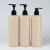 Import Environmental protection Biodegradable cosmetic packaging container 30ml 250ml 300ml 500ml wheat straw PE plastic bottle set from China