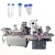 Import factory 3-10ml Reagent tube filling machine capping machine labeling machine production line prices from China