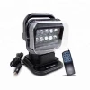 Factory direct 7inch 50w marine led search light with remote control rechargeable led bulb light searchlights