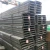Import Factory Galvanized or Stainless Steel Strut Channel mild channel standard sizes u channel steel from China