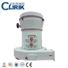 Factory price Clirik good quality limestone calcium carbonate glass powder Pyrophyllite Grinding Mill for Sale