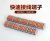 Import Factory Price Electrical Equipment Wire Accessories ScrewTerminal Block Compact Splicing Connector from China