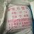 Import Factory Price Refractory Plastic Castable High Alumina Cement from China