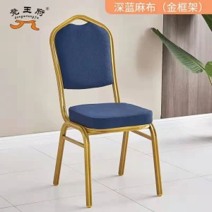 Fancy Stacking Hotel Wedding Party Banquet Chair / Meeting Chairs Events Wedding Banque