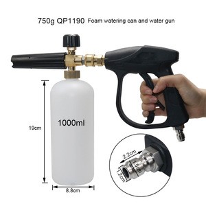Foam watering can Water Gun and Watering Can Set Classic car washing equipment Auto parts Car repair car maintenance water gun