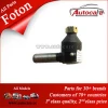 Foton Minibus Foton Spare Parts 100% Original Foton Parts CQ19-3003320 Coupling Assy universal joint ball