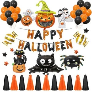 Happy Halloween  Balloons Banner Kit  decoration party supplies