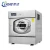Import High efficient 30kg 50kg 70kg 100kg  laundry equipment industrial washer extractor for hotel hospital laundry shop from China