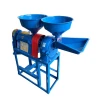 High Quality Mini Auto Rice Mill And Grinding Machine