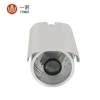 high quality outdoor camera shield custom camera housing