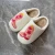 Import Home winter warm Plush anti slip smiling face boots printed cotton embroidery slide slippers from China