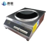 Hot Sale Factory Price Tabletop  Electric Cover Plate Induction Cooker