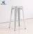 Import Industrial chair metal bar stool from China