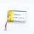 Import KC certification Lithium Rechargeable 402030 3.7V 200mah li polymer battery for digital products from China
