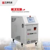 Kingswel Equipment safe and reliable water cycle mold temperature controller