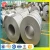 Import Low price High quality China ss 410 2b stainless steel coil / strips from China