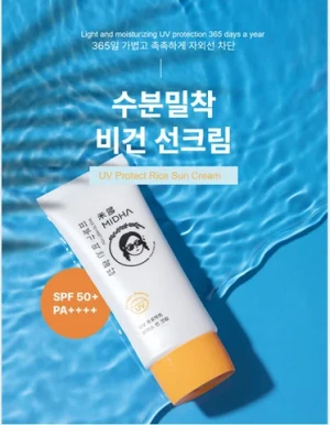 MIDHA UV Protect Rice SunCream