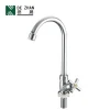 Moden Kitchen Tool Mini Lavatory Royal Faucet Premium Single Basin Faucet Plastic Swan Neck Tap