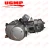 Import motorcycle engine from China