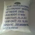 Import natural agar agar powder thickener CAS:9002-18-0 from China
