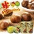 Import Natural Sweet Chestnuts Snacks----Healthy Nut &amp; Kernel Snacks from China