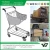 Import new design airline luggage trolley cart from China