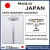 Import NEW PRODUCTS HEAVY DUTY LAUNDRY DRYING CLOTHES HANGER POLE RACK MADE IN JAPAN TO DRY CLOTHES INDOOR from Japan