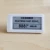 Import New Retail use stable and economic ESL management  RFID e-ink display providing SDK for third party developing from China